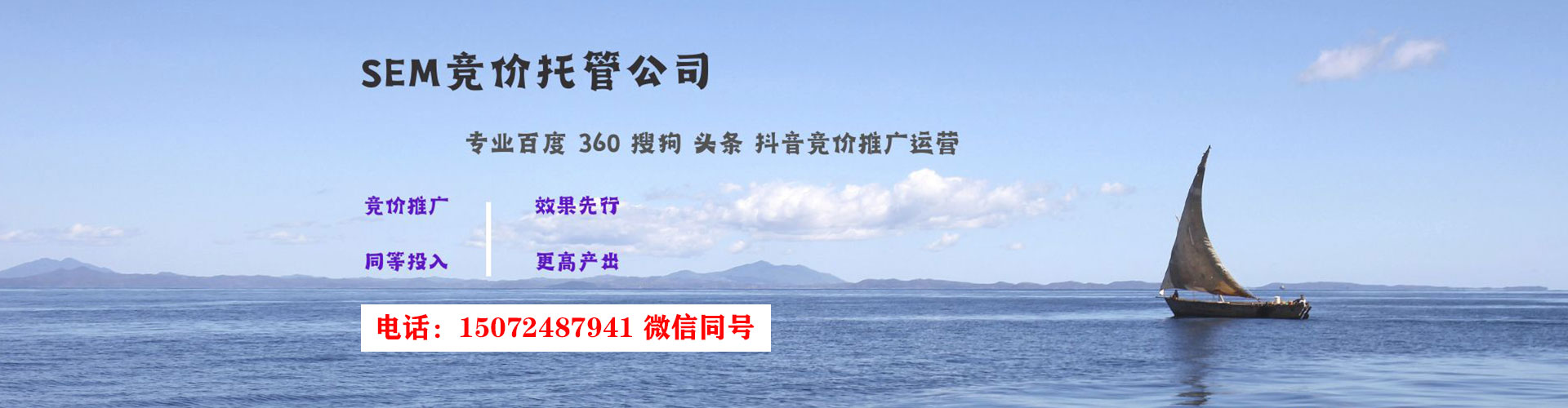 佛坪百度广告竞价